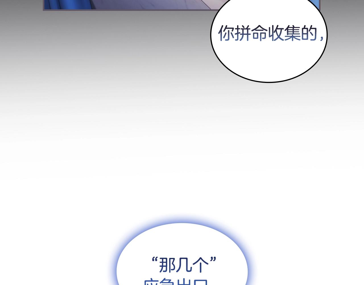 第47话 同类38
