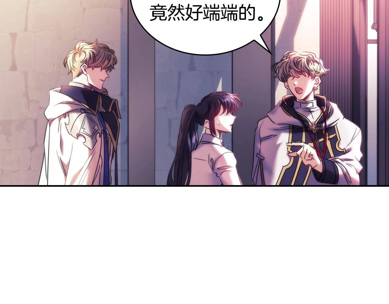 第51话守护我爱179