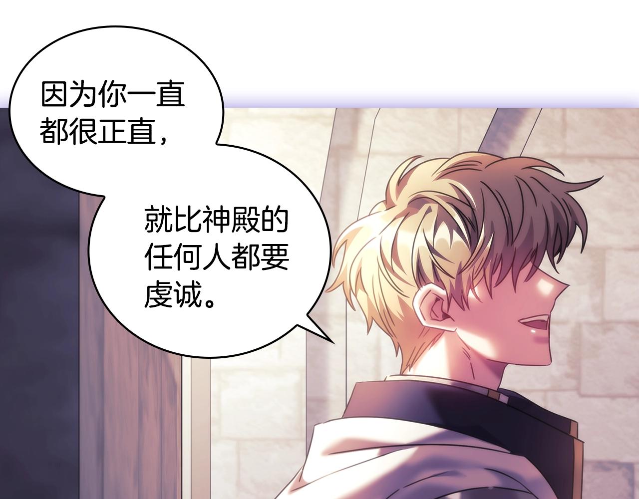 第55话 真正的人生28
