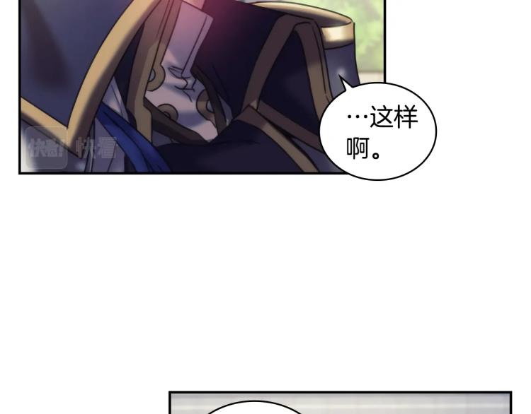 第22话 又是你？！94