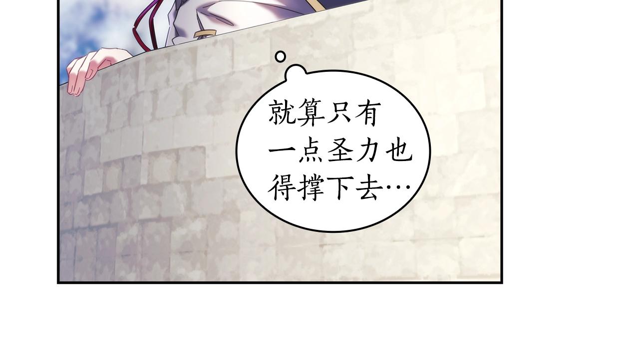 完结篇 我愿意109