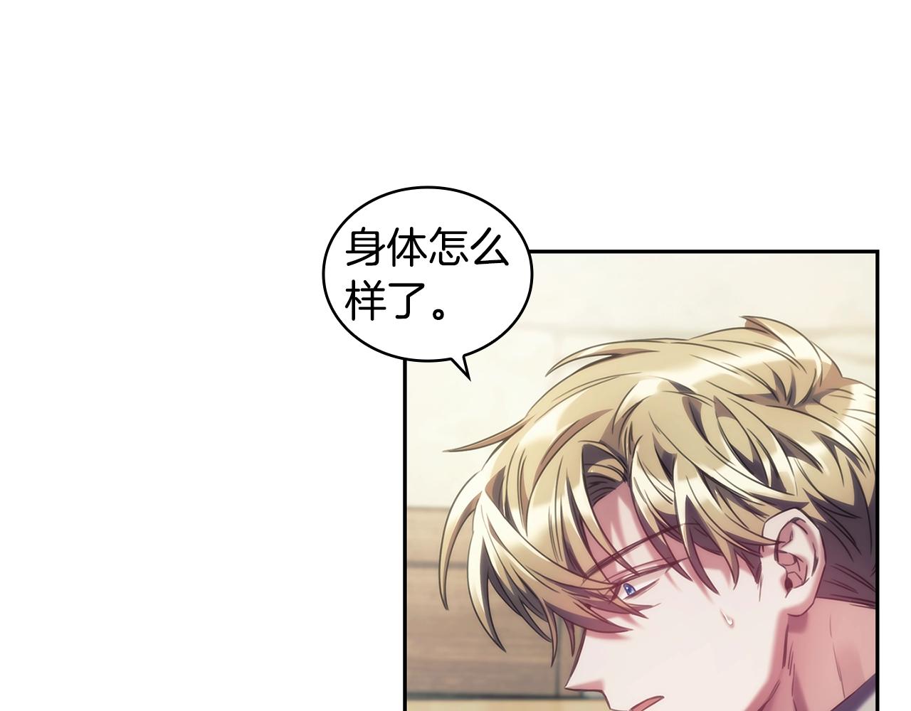第28话 失语的原因6