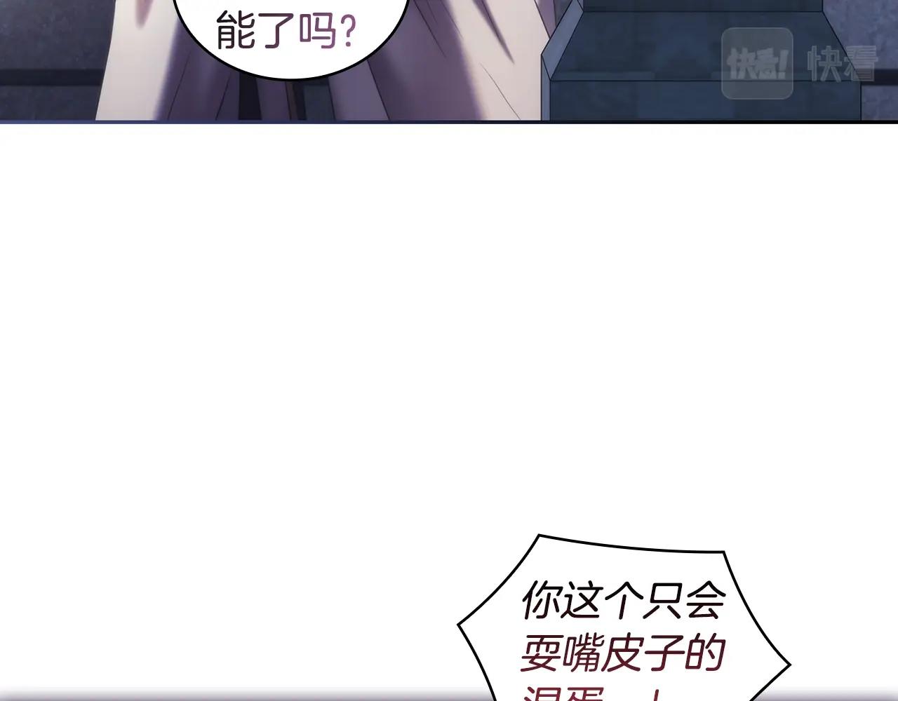 第47话 同类86