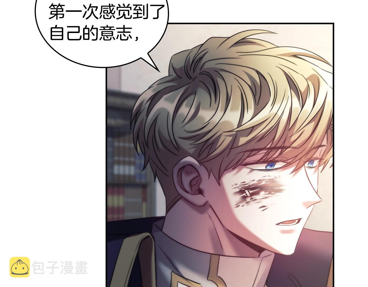 第56话突生变故108