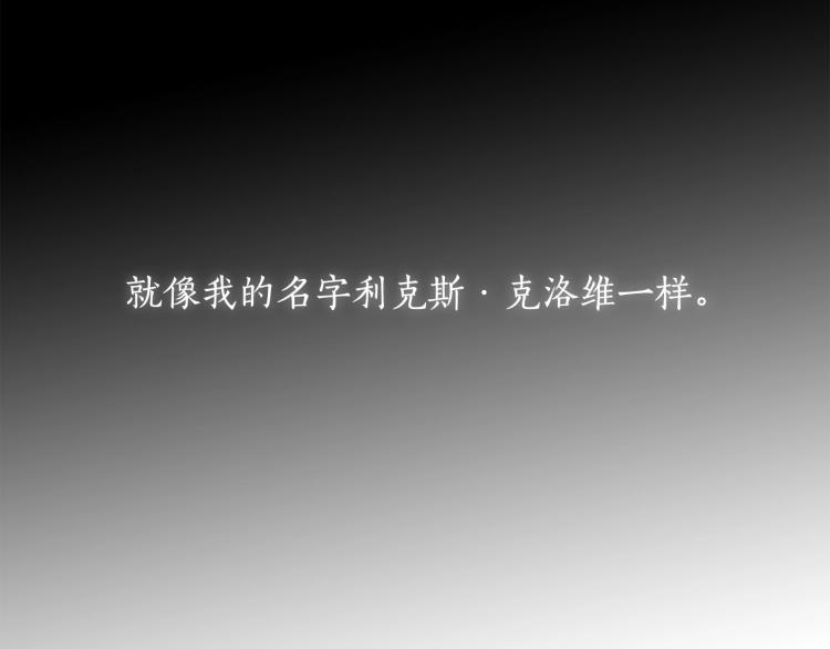 第6话 因她破戒19