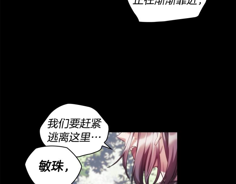 第21话 最后的请求21