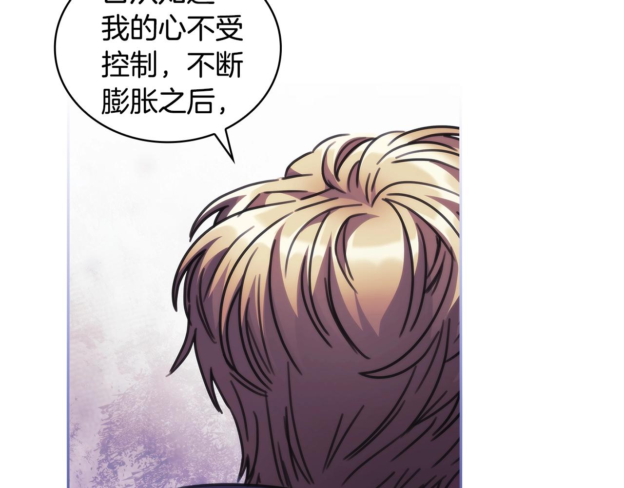 第51话守护我爱36