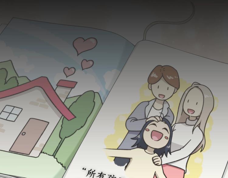 第4话 不幸福的孩子36