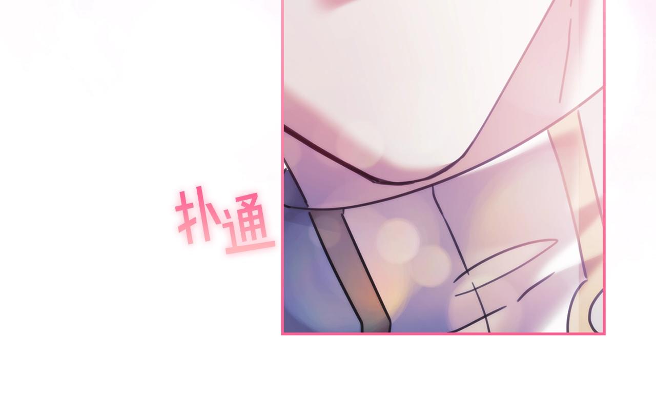 完结篇 我愿意84