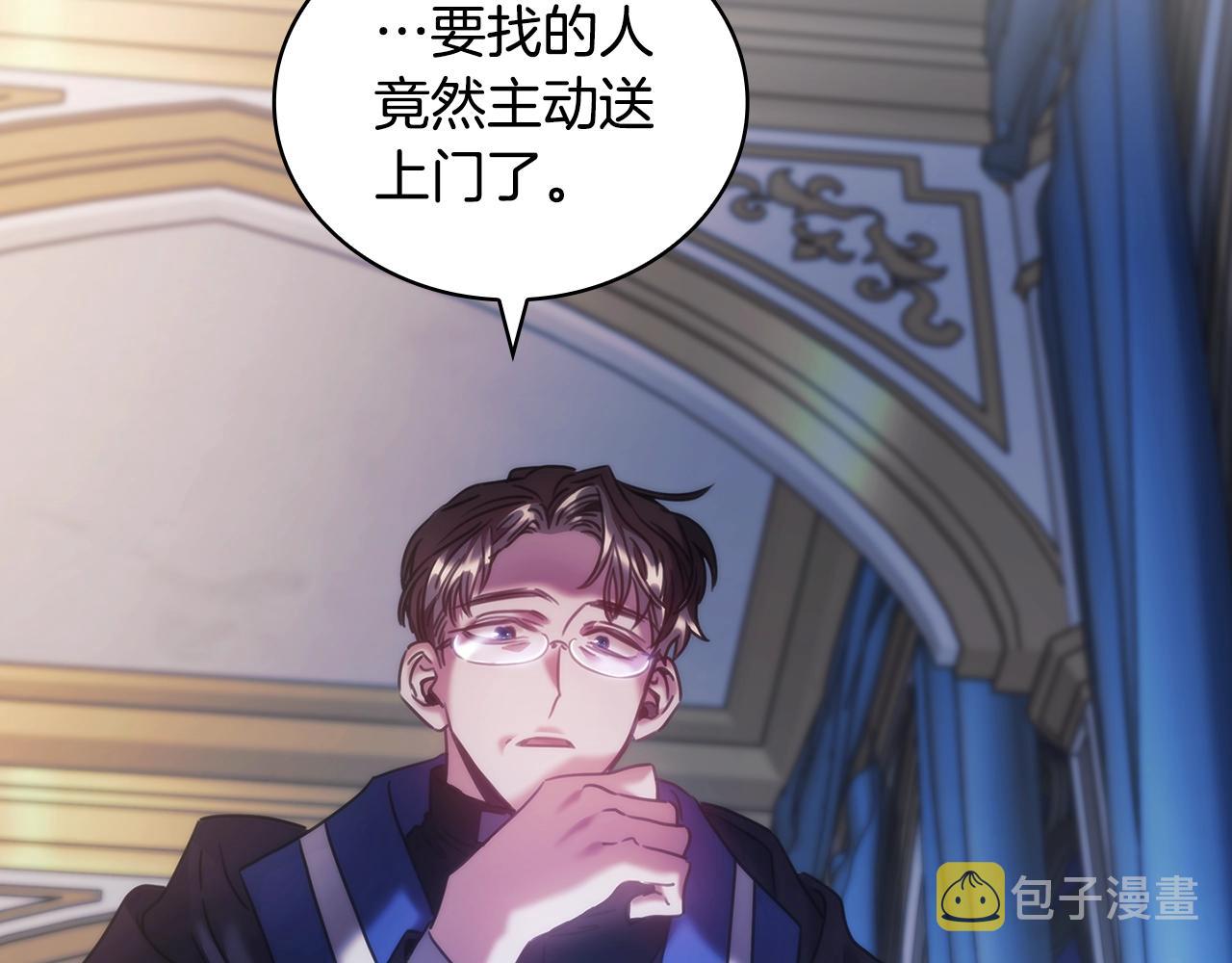 第39话 再遇变态男143