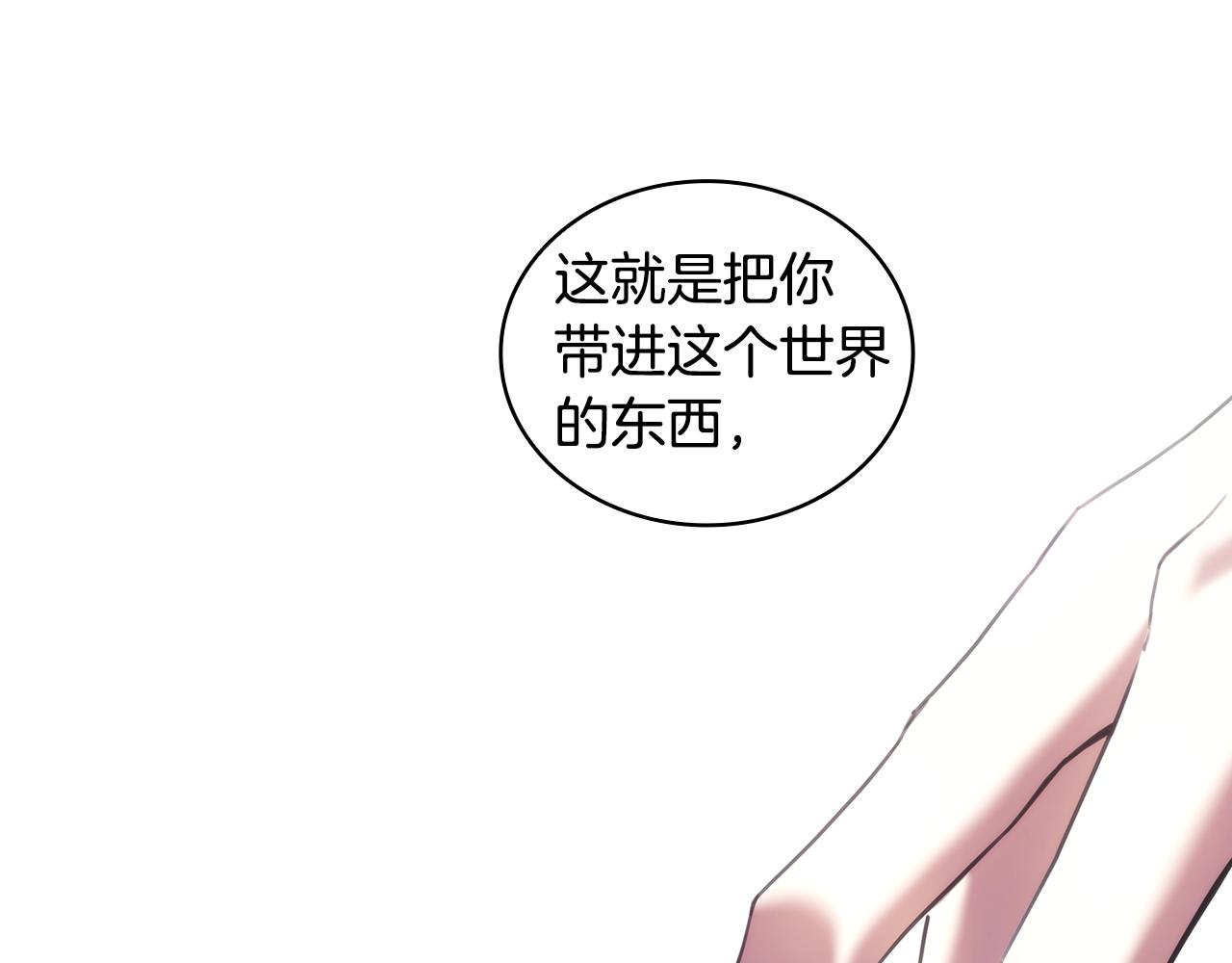 第52话回家的钥匙87