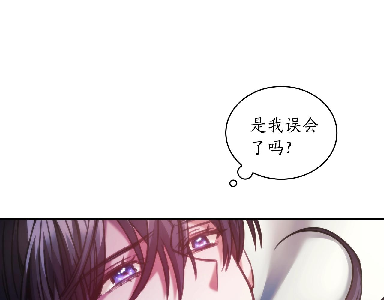第25话 惶恐82