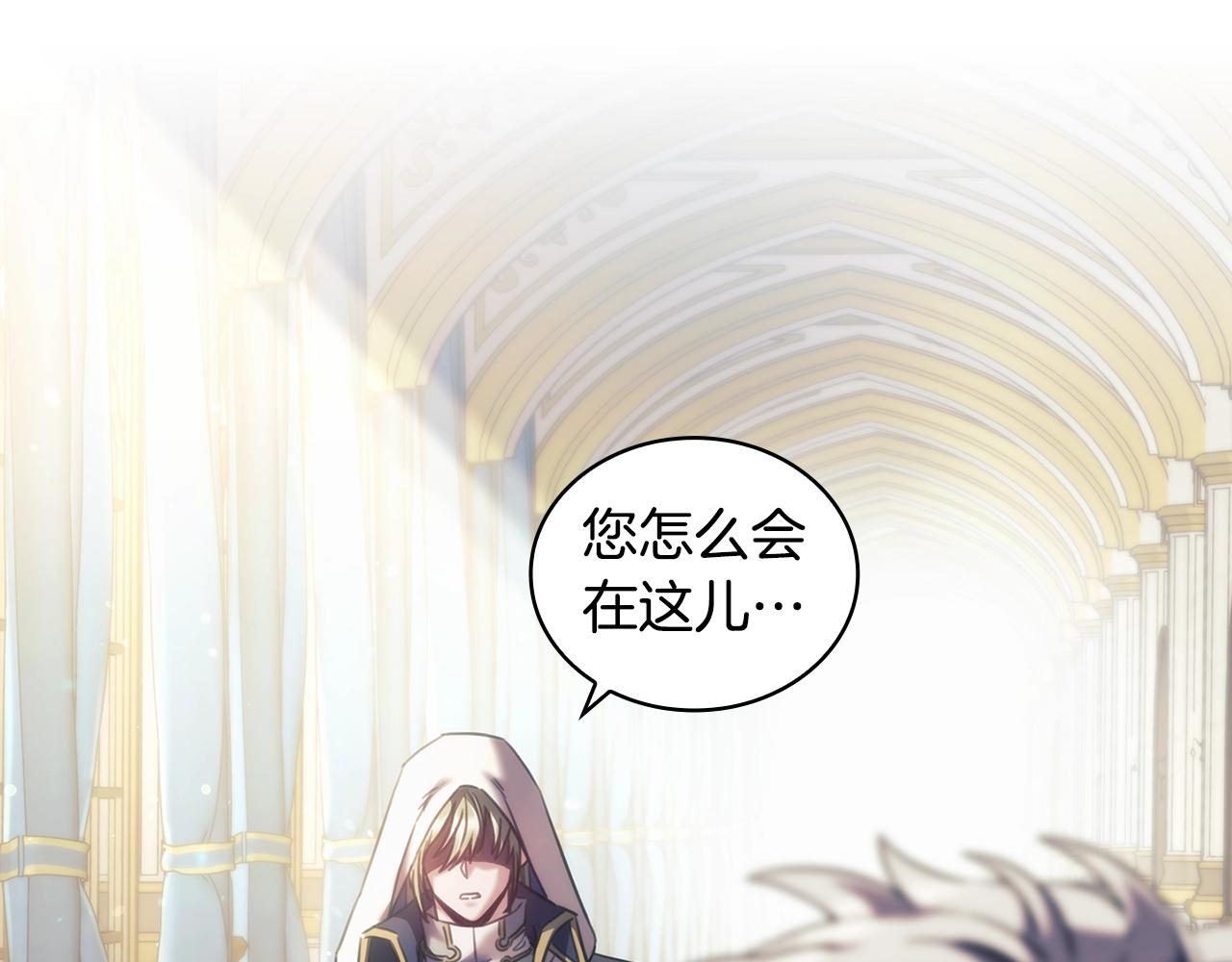 第36话 反常的公主抱133