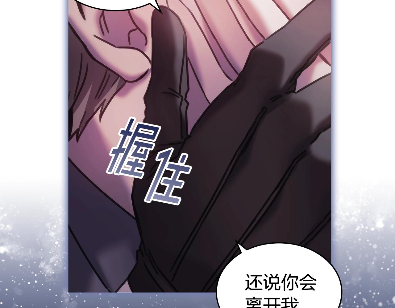 第48话 为难的问题49