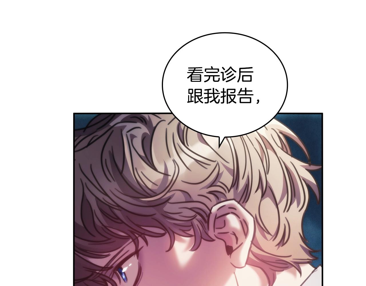 第44话 粉碎115
