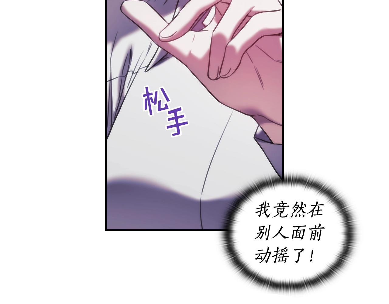 第36话 反常的公主抱31