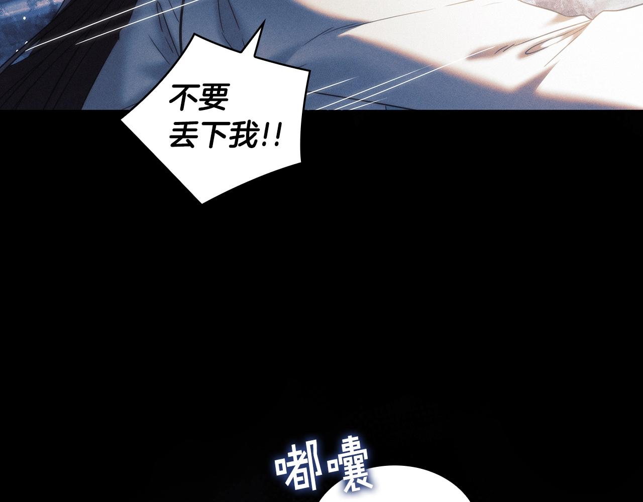 第54话 捉摸不透10