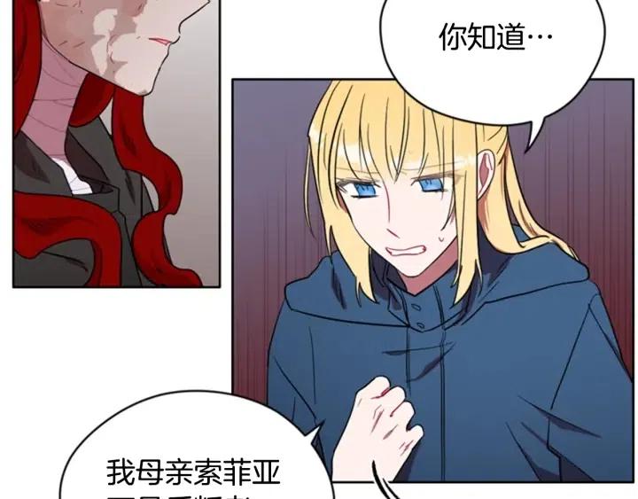 第36话 一场革命31