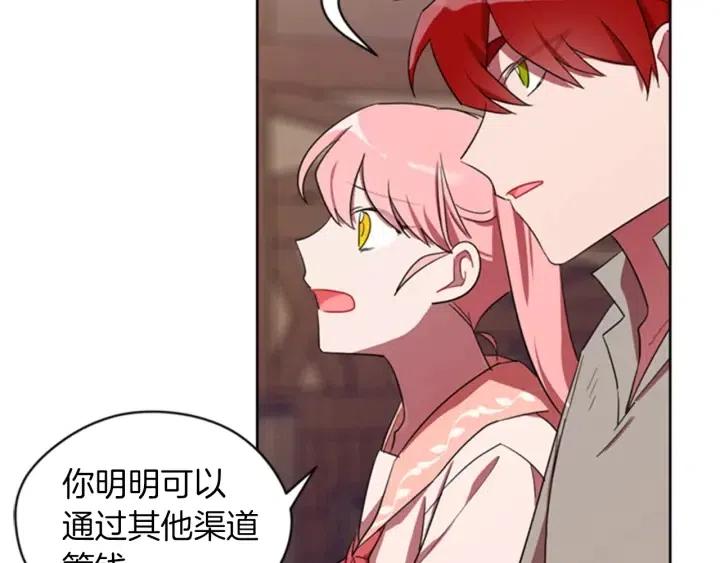 第14话 毁了吧49