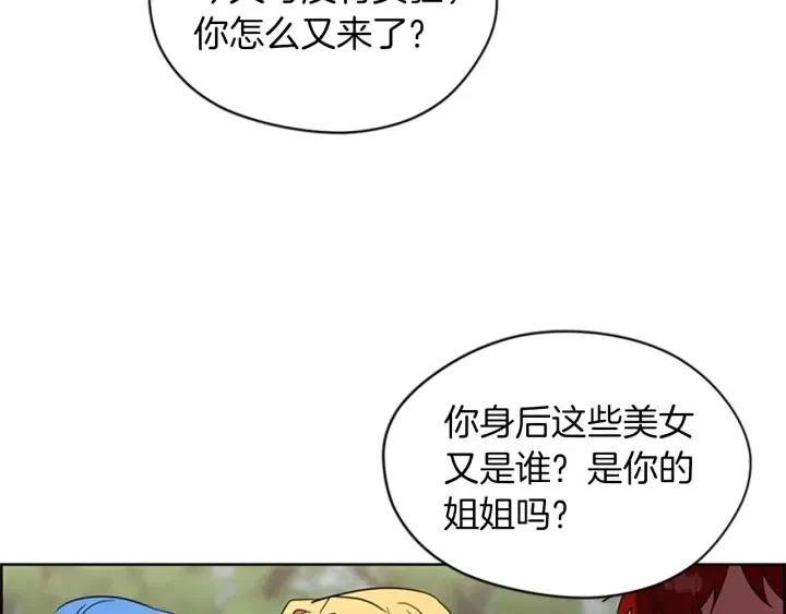 第43话 幽灵46