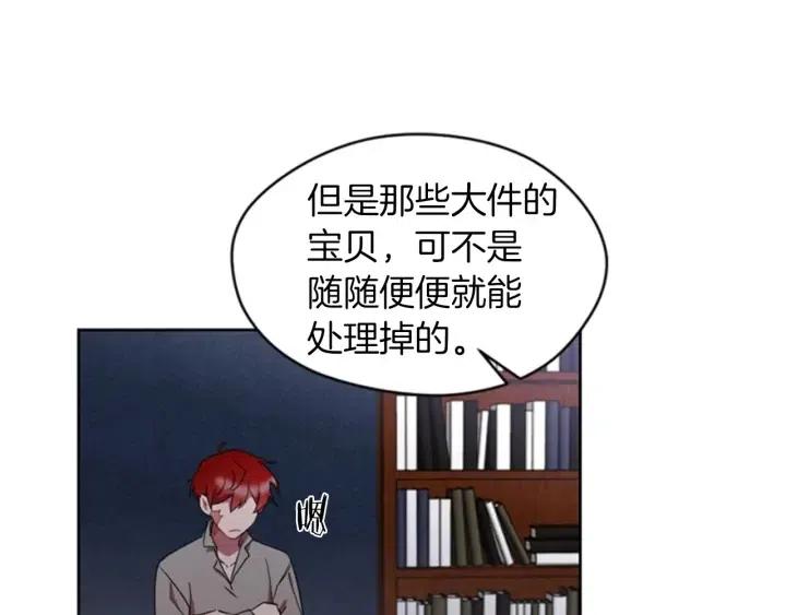 第11话 海外销赃30