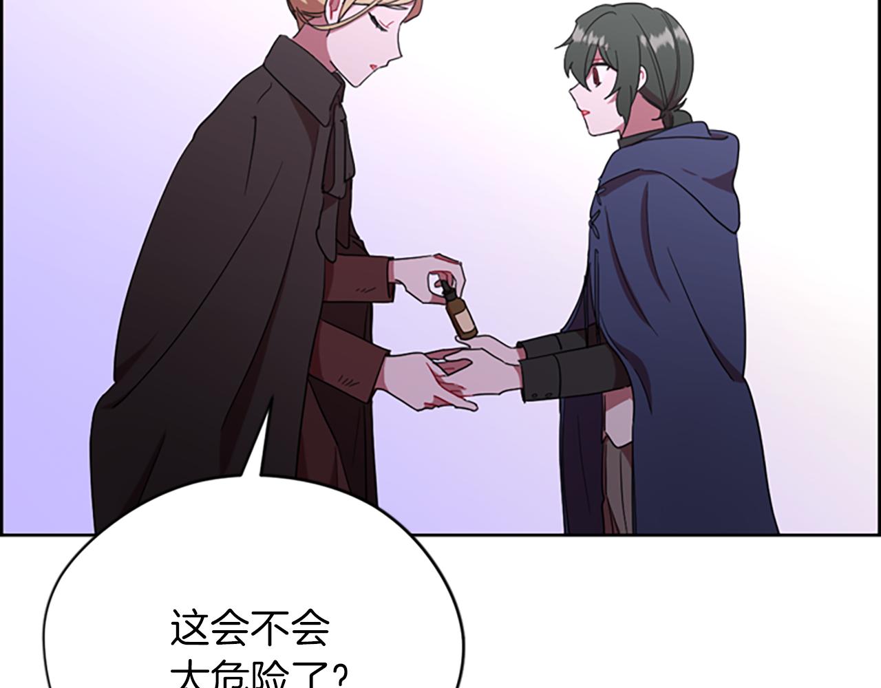 第107话 等待20
