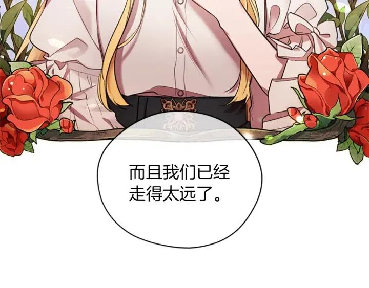 第100话 遗作181
