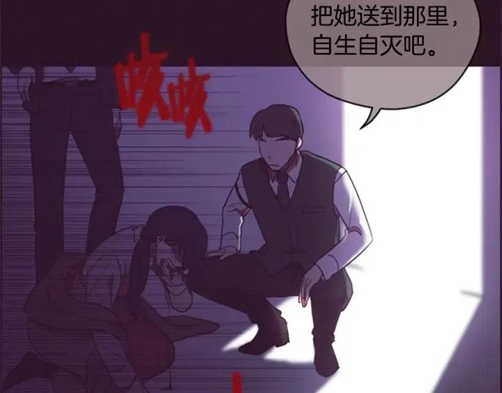第87话 派对邀请函95