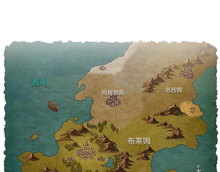 第1话 神圣的血液！1
