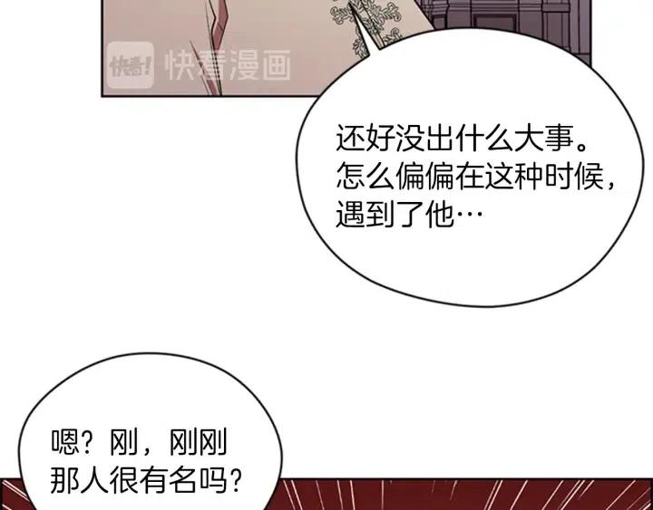 第78话 遇到变态62