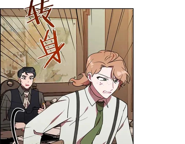 第100话 遗作19