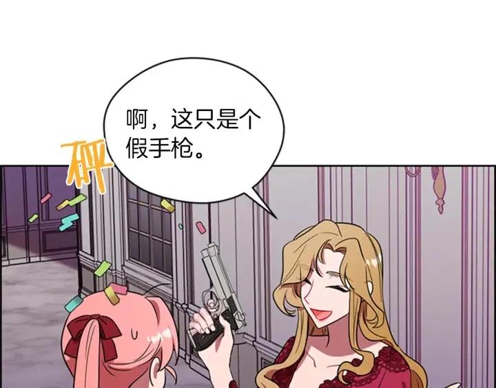 第78话 遇到变态57
