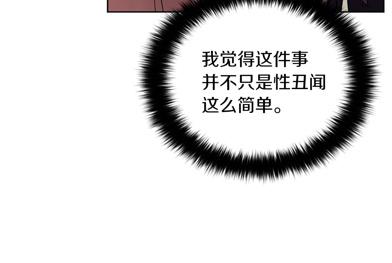第104话 作品63