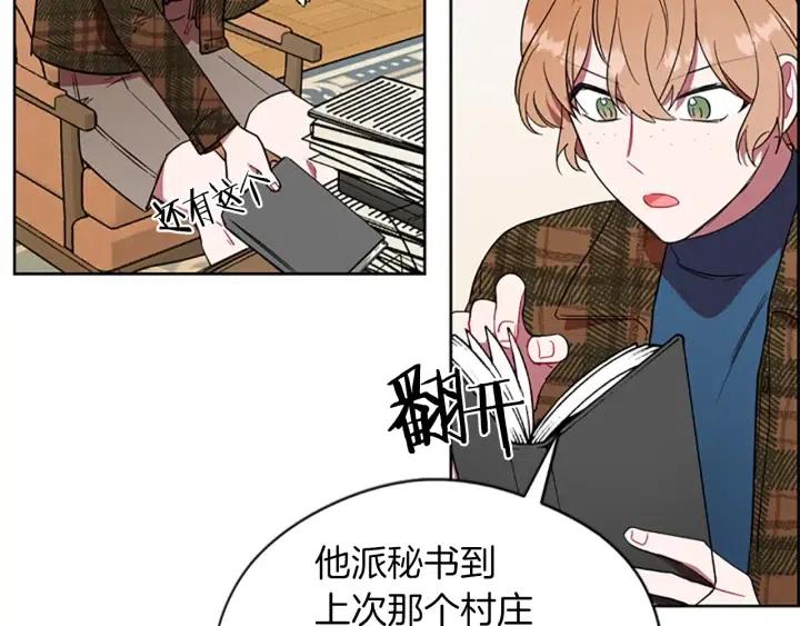 第46话 杀人？42