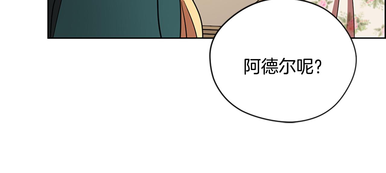 第119话弹劾提案27
