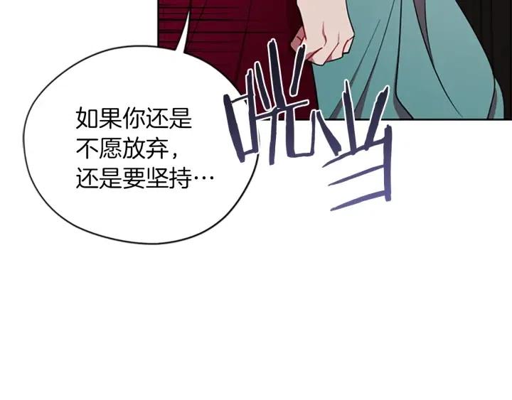 第94话 混乱10