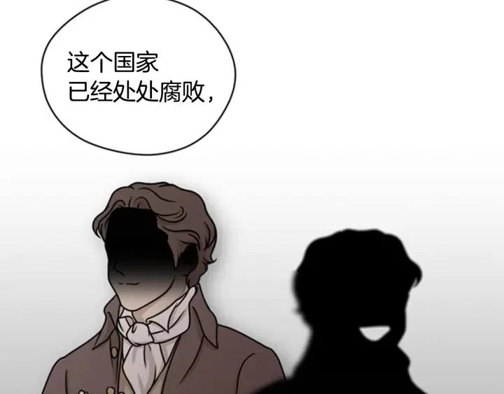 第82话 求婚110