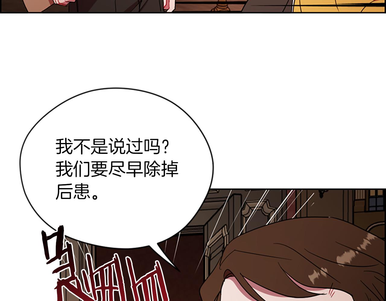 第107话 等待121