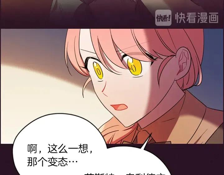第100话 遗作140