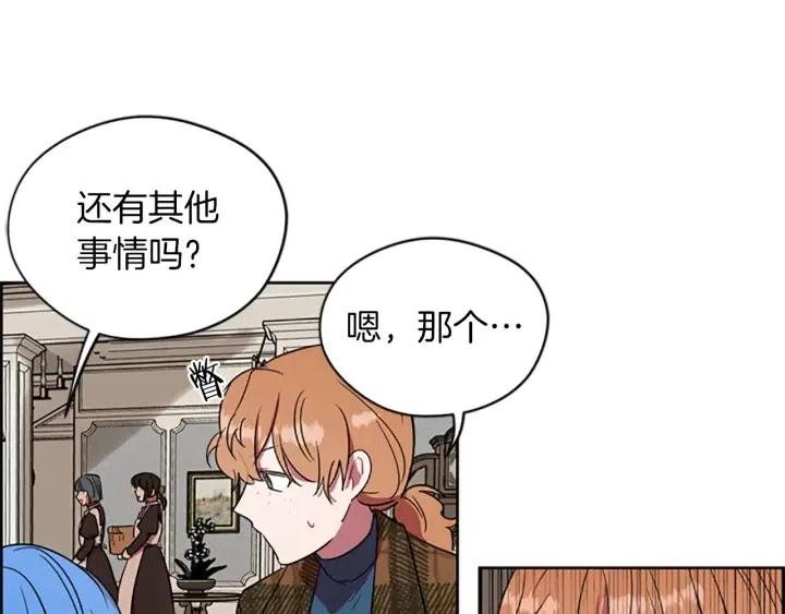 第46话 杀人？55