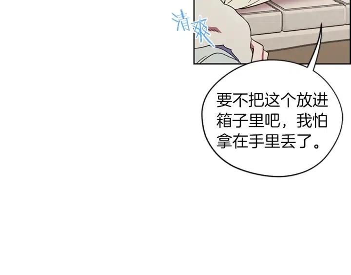 第69话 情书6
