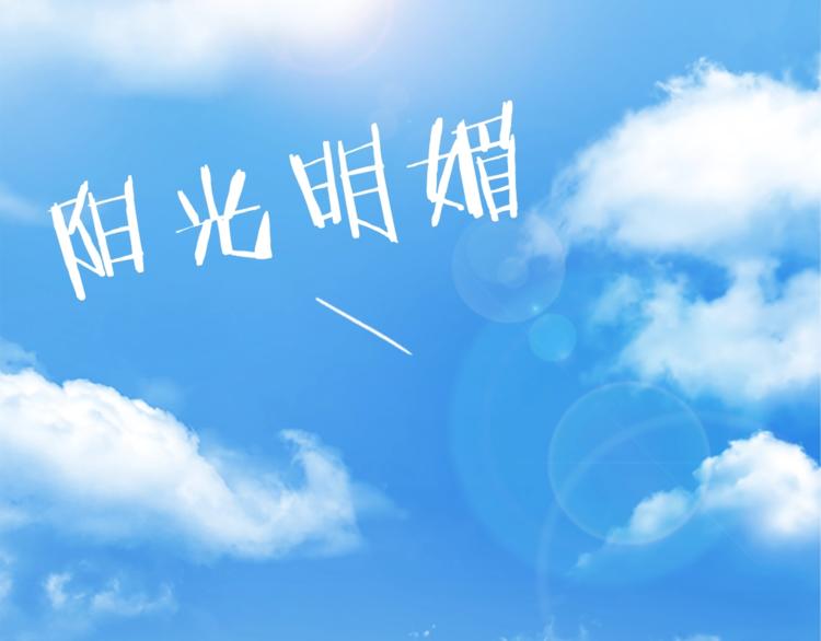 第3话 正值盛夏4