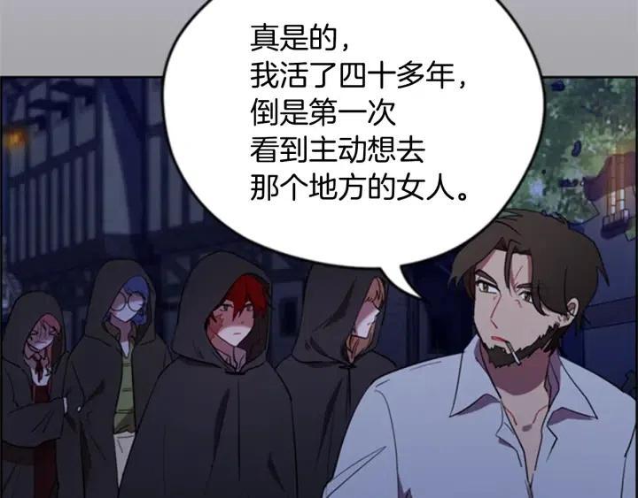 第86话 证据57