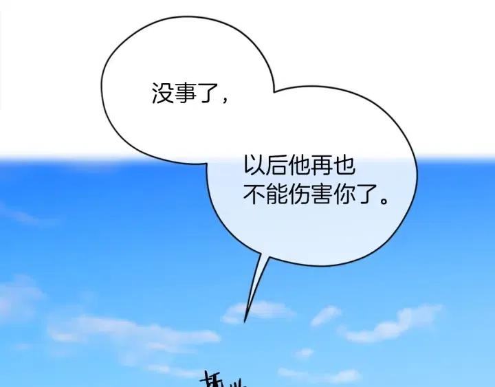 第98话 绳之以法40