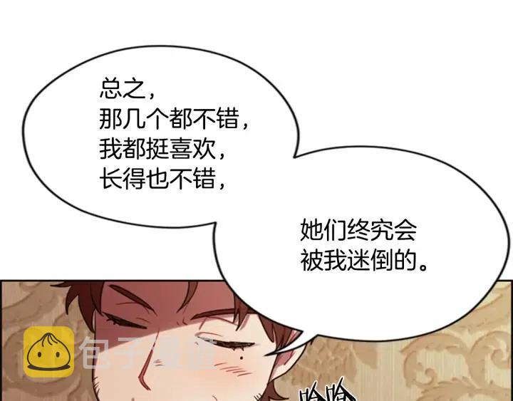 第75话 王女14