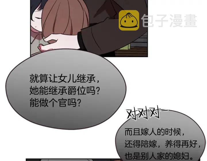 第24话 没有感情18