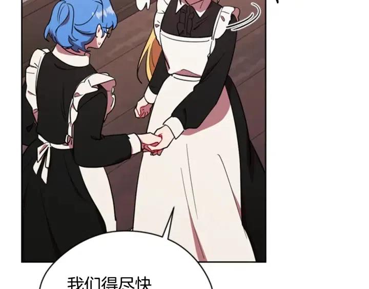 第90话 疯女人100