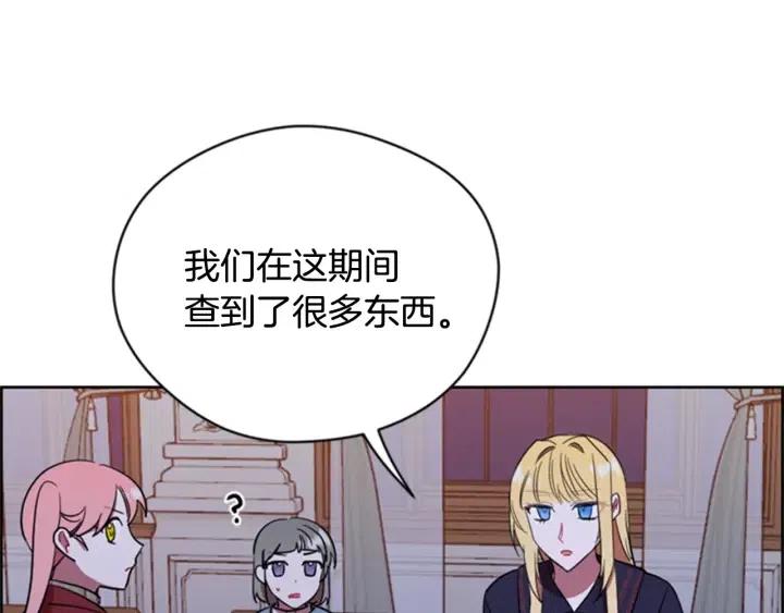 第88话 危险任务60
