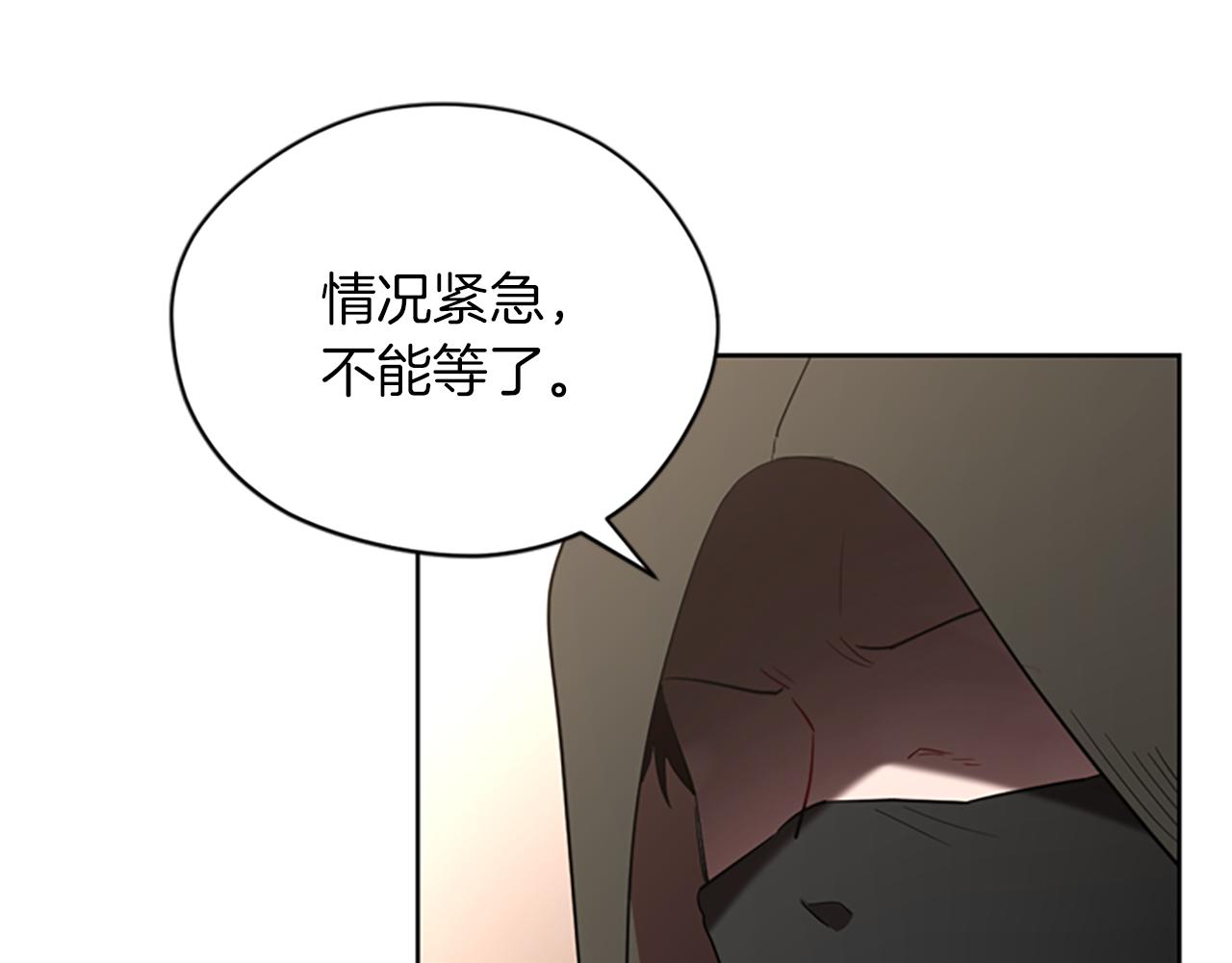 第110话母女相认15