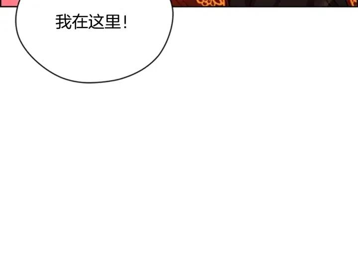 第88话 危险任务118
